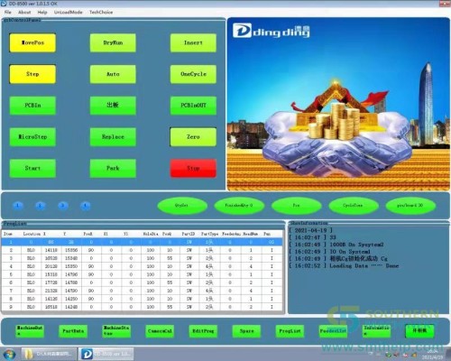 Terminal Insertion machine UI 1