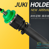 JUKI-SMT-nozzle-n-holder