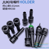 JUKI-nozzle-holder-3