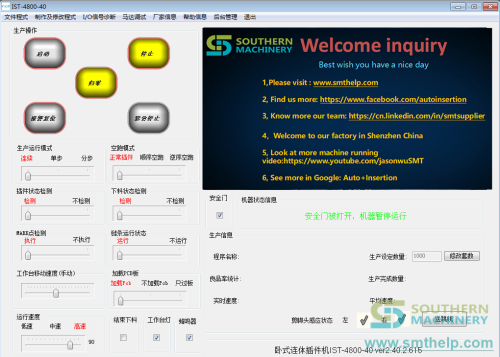 S4000-main-screen.png