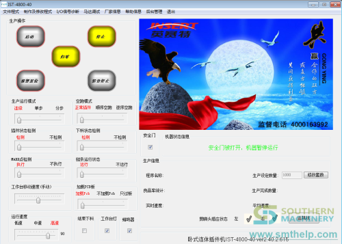 S4000.png