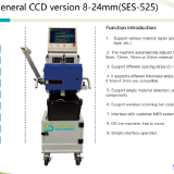 SES-525-SMT-Reel-Auto-splicing-machine