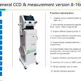 SES-540-SMT-Reel-Auto-splicing-machine