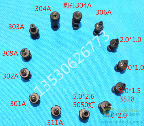 Yamaha-SMT-nozzle-list-4.png