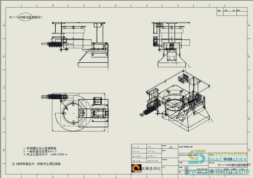 Automated frame assembly machine electric vibrating frame vibration bowl feeder@详情5