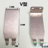 Titanium-Wave-Soldering-Finger-LV-type3