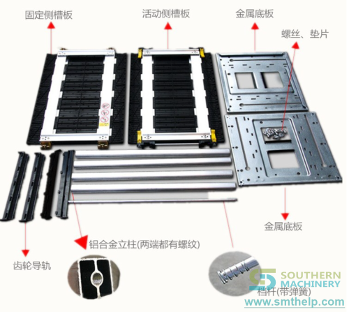 SMT-ESD-Magazine-Rack-spare-parts-2.png