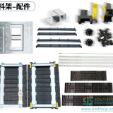 SMT-ESD-Magazine-Rack-spare-parts-3