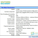 S-7000-Terminal-insertion-machine-2_03-768x576
