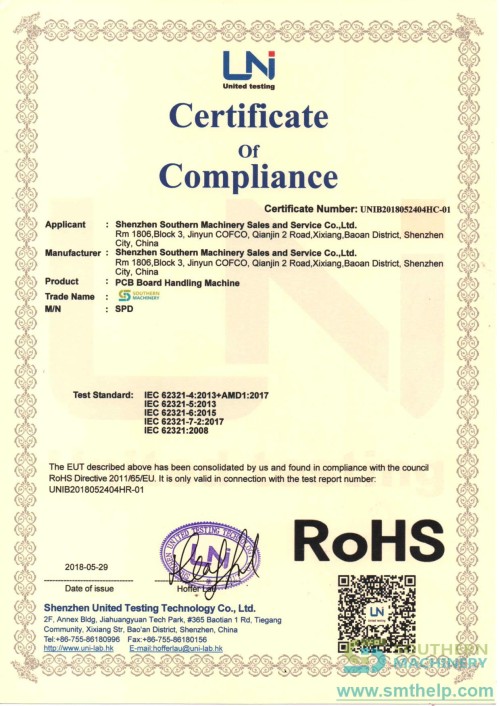 PCB-Board-Handling-Machine-ROHS-Certification.jpg