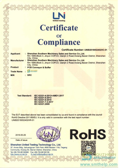 PCB-ConveyorBuffer-ROHS-Certification.jpg