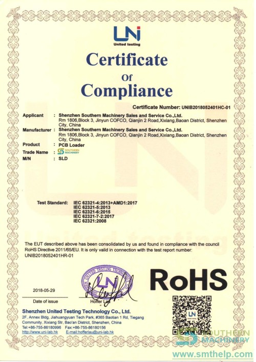 PCB-Loader-Conveyor-ROHS-Certification.jpg