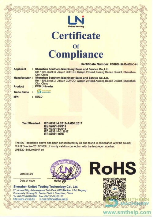 PCB-Unloader-ROHS-Certification.jpg