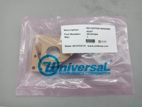 46191204 RH CUTTER HOUSING ASSY