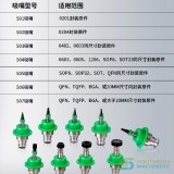 JUKI-nozzle-500-series-application