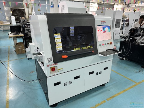 S3000-Radial-insert-machine-overall-1.jpg