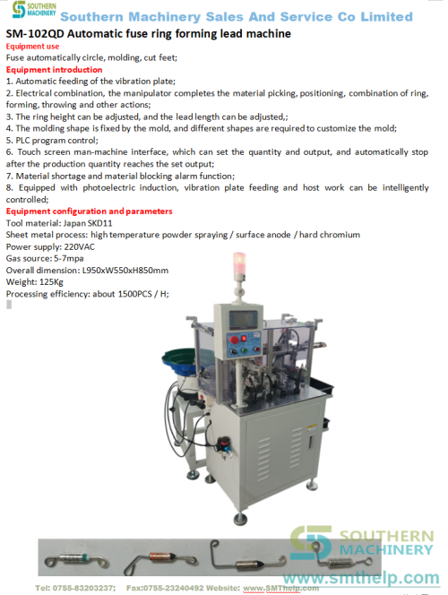 SM-102QD-Automatic-fuse-ring-forming-lead-machine.png