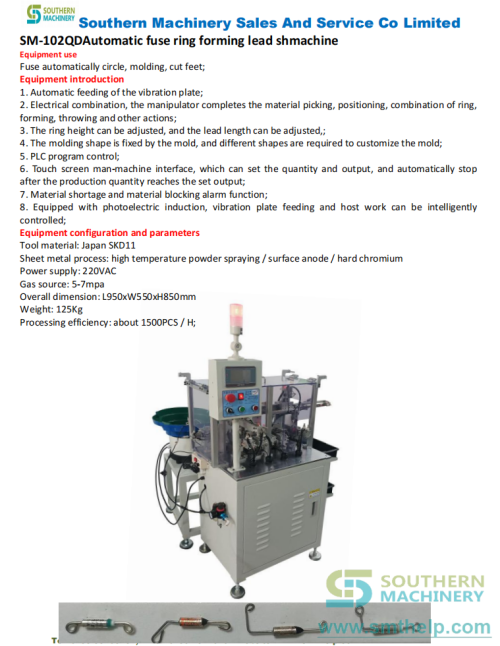 SM-102QDAutomatic-fuse-ring-forming-lead-shmachine.png
