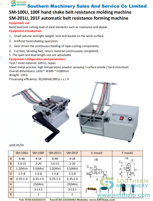 SM-201U-201F-automatic-belt-resistance-forming-machine.png