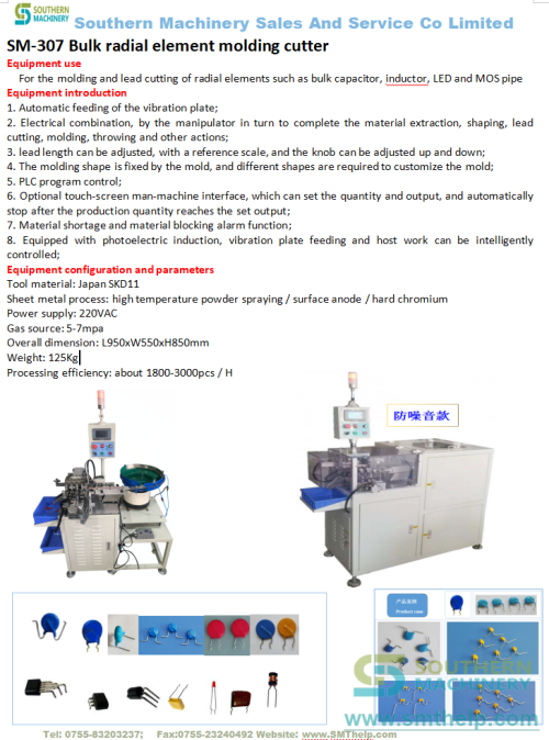 SM-307-Bulk-radial-element-molding-cutter.png