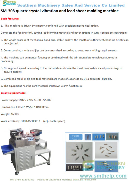 SM-308-quartz-crystal-vibration-and-lead-shear-molding-machine.png