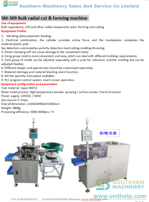 SM-309-Bulk-radial-cut--forming-machine.png