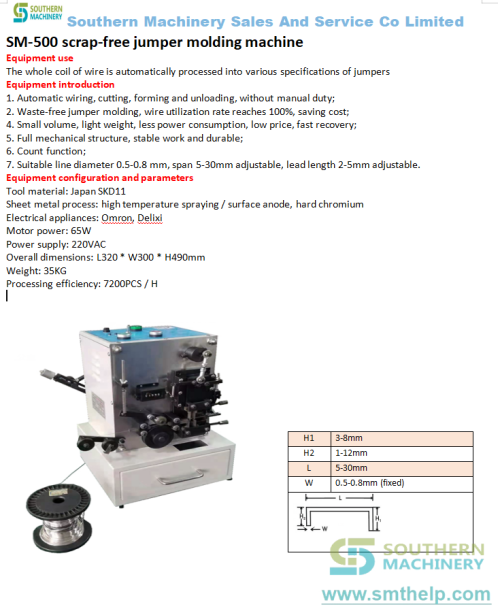 SM-500-scrap-free-jumper-molding-machine.png