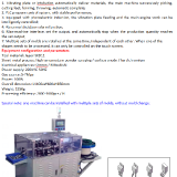 SM-808-Triode-molding-machine