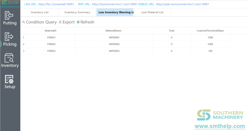 SMD-reel-intelligent-storage-system-Low-Inventory-Warning-List.png