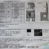 southern-machinery-customized-feeder-solution-img-20240326-140610-0110