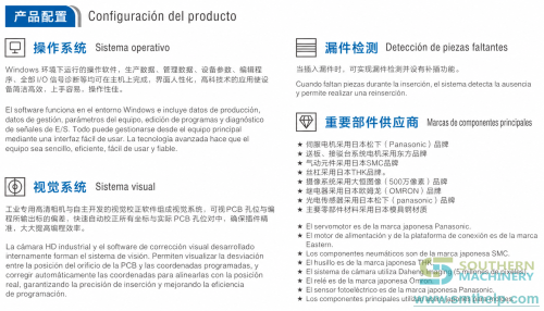tht-odd-form-insertion-machine-s7020-automatic-odd-form-terminal-insertion-machine-s7020-series.png