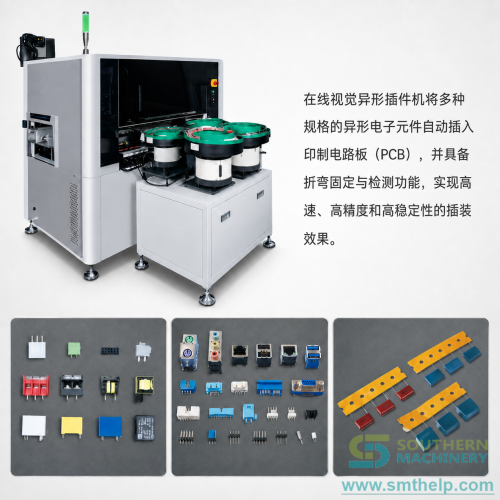 tht-odd-form-insertion-machine-s7020-vision-guided-automatic-odd-form-insertion-machine-configu-02.png