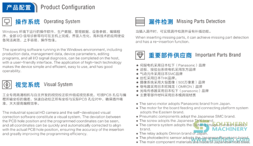 tht-odd-form-insertion-machine-s7020t.png
