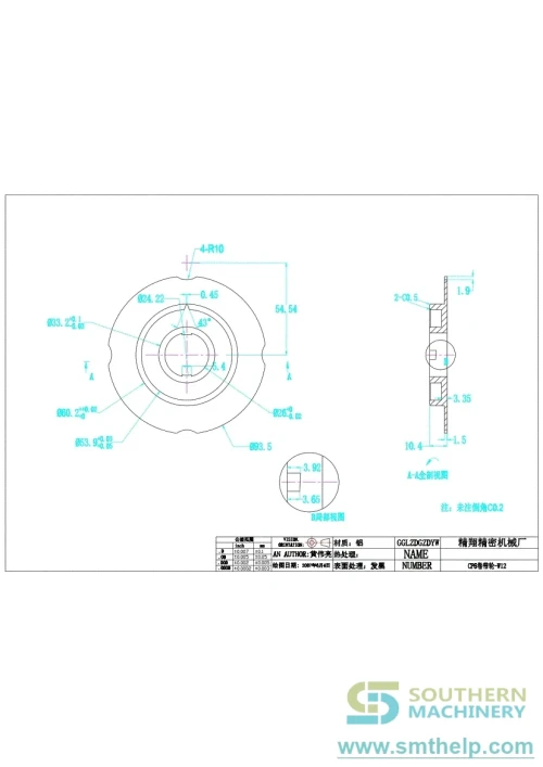 smthelp-baidunetdiskworkspace-unspecified-product-135.webp