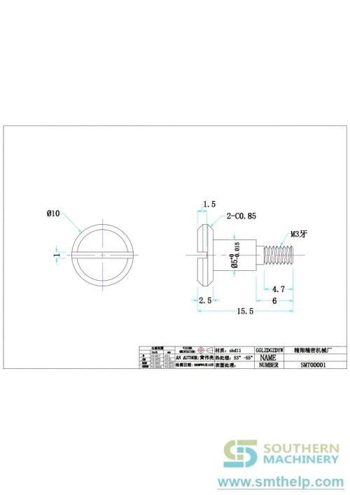 smthelp-baidunetdiskworkspace-unspecified-product-156.webp