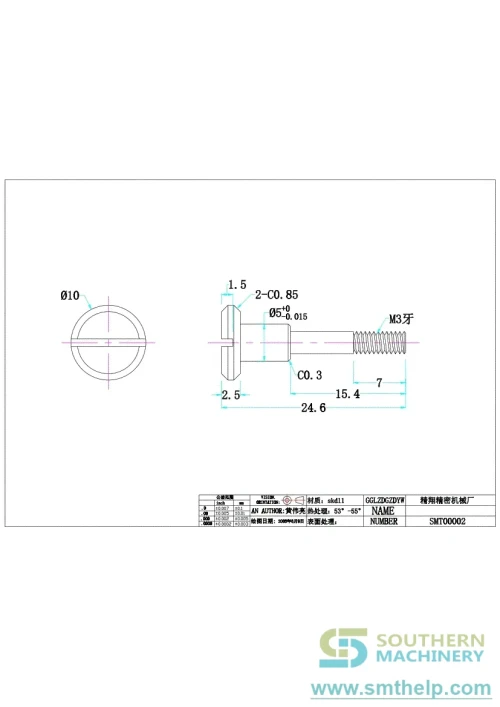 smthelp-baidunetdiskworkspace-unspecified-product-157.webp