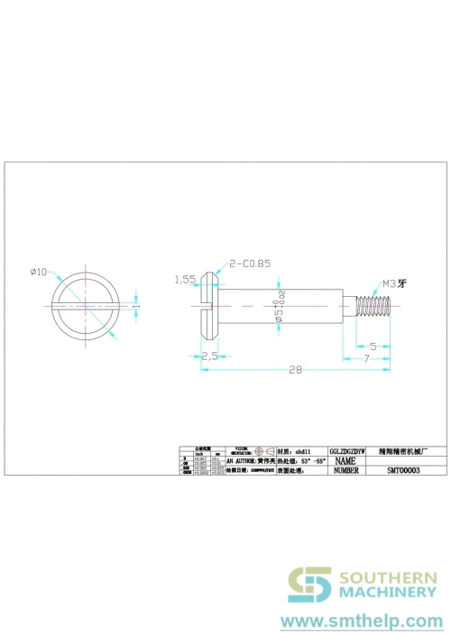 smthelp-baidunetdiskworkspace-unspecified-product-158.webp