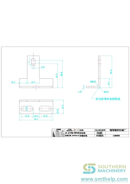 smthelp-baidunetdiskworkspace-unspecified-product-16.webp