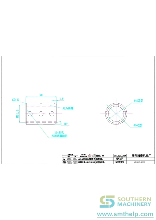 smthelp-baidunetdiskworkspace-unspecified-product-172.webp
