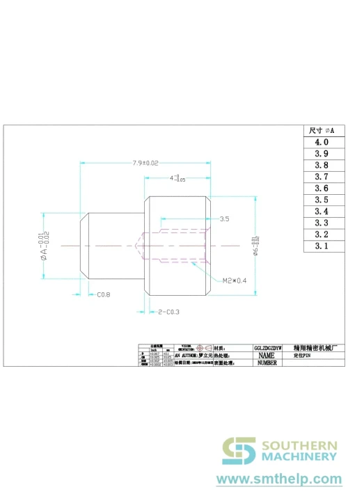 smthelp-baidunetdiskworkspace-unspecified-product-182.webp