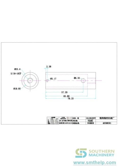 smthelp-baidunetdiskworkspace-unspecified-product-66.webp