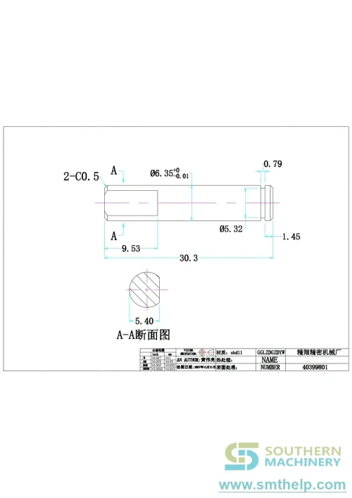 smthelp-baidunetdiskworkspace-unspecified-product-69.webp