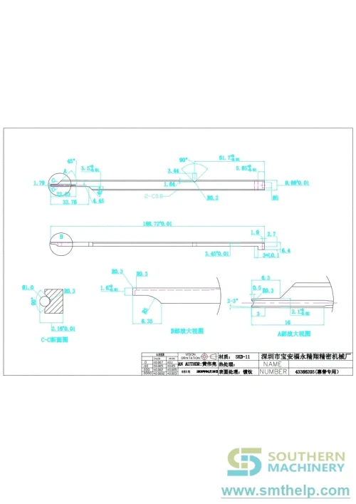 smthelp-baidunetdiskworkspace-unspecified-product-84.webp