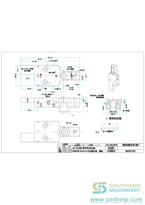 smthelp-baidunetdiskworkspace-unspecified-product-94.webp
