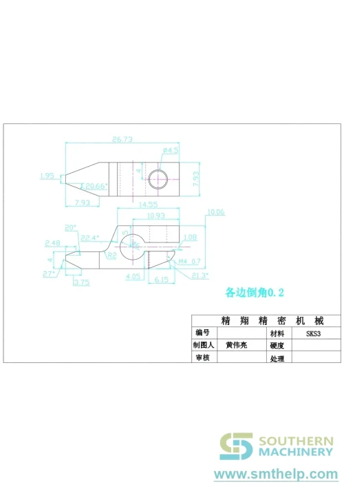smthelp-baidunetdiskworkspace-unspecified-view-01-03.webp