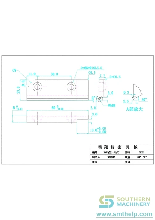 smthelp-baidunetdiskworkspace-unspecified-view-01-22.webp