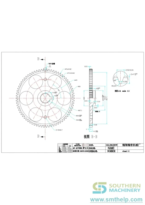 smthelp-baidunetdiskworkspace-unspecified-view-02-12.webp
