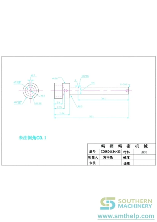 smthelp-baidunetdiskworkspace-unspecified-view-33-02.webp