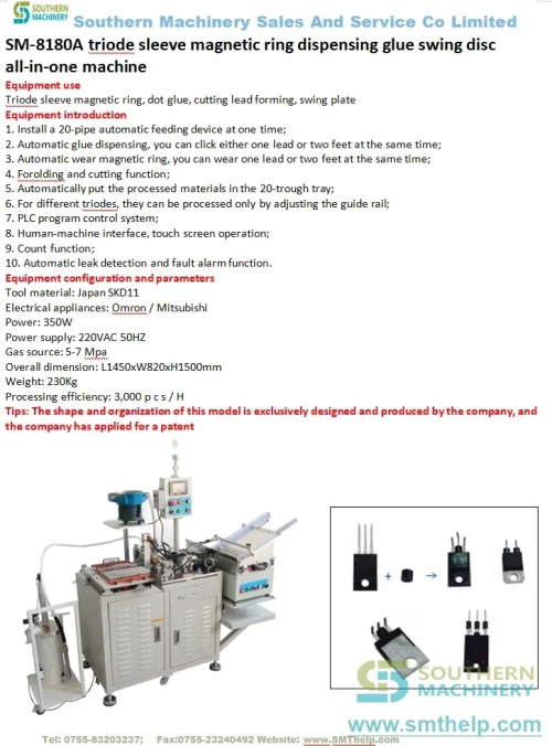 smthelp-dispenser-sm-8180a-product.webp