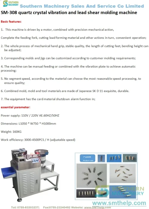 smthelp-electronic-components-sm-308-product125b0359746dc1dc.webp
